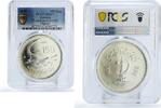 Pakistan 150 rupees Pakistan 150 rupees Conservation Gharial Crocodile Fauna MS67 PCGS silver coin 1976 -