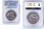 Germany '-1 Germany Empire Luther Reformation Museler-49.2/33a SP 62 PCGS silver medal 1917 -