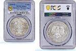 Germany 5 mark Germany Weimar 5 mark Oak Tree J-331 KM-56 MS 62 PCGS silver coin 1928 J -