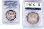 Germany '-1 Germany Third Reich Handel Composer Kienast-502 SP 63 PCGS silver medal 1935 -