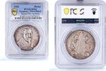 Germany '-1 Germany Third Reich Heinrich Schutz Composer Kienast-504 SP 63 silver medal 1935 -