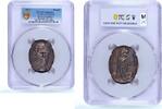 Germany '-1 Germany Empire WWI Maximilian von Spee Kienast-145 AU PCGS bronze medal 1914 -