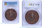 Germany '-1 Germany Third Reich Olympiad Berlin Otto Placzek MS 61 PCGS bronze medal 1936 -