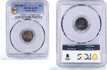 Spain 5 centavos Puerto Rico Spanish 5 centavos Alfonso XIII KM-20 AU 53 PCGS silver coin 1896 -
