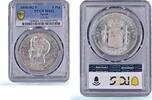 Spain 5 pesetas Spain 5 pesetas Alfonso XIII Child Portrait KM-707 MS 62 PCGS silver coin 1898 -