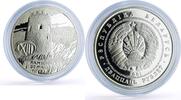 Belarus 20 roubles Belarus 20 roubles Tower Kamenets Vezha Architecture proof silver coin 2001 -