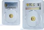 Somalia 50 shillings Somalia 50 shillings King Salomon History PR 69 PCGS gold coin 2003 -
