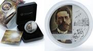 Tuvalu 1 dollar Tuvalu 1 dollar 150th Anniversary of Anton Chekhov color silver coin 2010 -