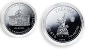 Ukraine 10 hryvnas Ukraine 10 hryvnia 100 Years Kobylianska Music Drama Theatre silver coin 2005 -