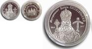 Ukraine 2 hryvnas Ukraine 2 hryvnia Metropolitan Vasyl Lypkivsky Orthodox Church nickel coin 2014 -