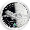 Ukraine 20 hryvnia Ukraine 20 hryvnia AN-124 Ruslan Aircraft World Biggest silver proof coin 2005 -