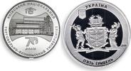 Ukraine 5 hryvnia Ukraine 5 hryvnia National University of Trade Economics silver proof coin 2016 -