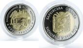Ukraine 5 hryvnia Ukraine 5 hryvnia 85 years Kharkiv Region Fountain Tractor bimetal coin 2017 -