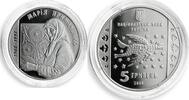 Ukraine 5 hryvnia Ukraine 5 hryvnia Maria Prymachenko Folk Painter silver proof coin 2008 -