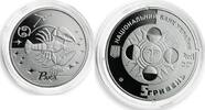 Ukraine 5 hryvnia Ukraine 5 hryvnia Cancer Signs of Zodiac silver proof coin 2008 -