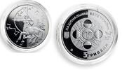 Ukraine 5 hryvnia Ukraine 5 hryvnia Sagittarius Archer Signs of Zodiac silver proof coin 2007 -