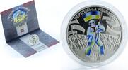 Ukraine 5 hryvnas Ukraine 5 hryvnia 100 years Ukrainian Revolution 1917-1921 UPR nickel coin 2017 -