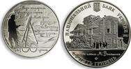 Ukraine 5 hryvnas Ukraine 5 hryvnia 100th Anniversary House of Poet Max Voloshin nickel coin 2013 -