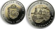 Ukraine 5 hryvnas Ukraine 5 hryvnia 60 years of Cherkasy Oblast Cossack Kobza bimetal coin 2014 -