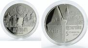 Ukraine 5 hryvnas Ukraine 5 hryvnia Ancient Drohobych Kingdom Galicia Church nickel coin 2016 -