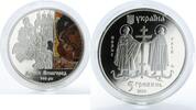 Ukraine 5 hryvnas Ukraine 5 hryvnia Ancient Vyshhorod Kievan Rus Boris Gleb color nickel coin 2016 -