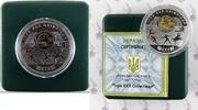 Ukraine 10 hryvnia Ukraine 10 hryvnia XXX Olympic Games London Sports silver proof coin 2012 -
