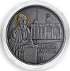 Ukraine 10 hryvnia Ukraine 10 hryvnia Theodosius of Caves Church Leader silver proof coin 2016 -