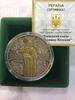 Ukraine 20 hryvnia Ukraine 20 hryvnia Volodymyr Great Church Religion gilded silver proof coin 2015 -