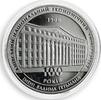 Ukraine 5 hryvnia Ukraine 5 hryvnia 100 Years Kyiv National Economic University silver coin 2006 -