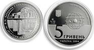 Ukraine 5 hryvnia Ukraine 5 hryvnia 200 Years Kharkiv National University Karazin silver coin 2004 -