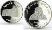 UAE 50 dirhams United Arab Emirates 50 dirhams Al Ahmadiya School silver coin 2002 -