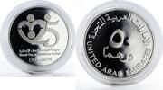 UAE 50 dirhams United Arab Emirates 50 dirhams Sharjah City for Humanitarian silver coin 2004 -
