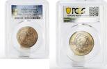 Yemen 250 fils Yemen 250 fils Fortress 10th Anniversary of Independence copper-nickel coin 1977 -