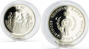 Ethiopia 20 birr Ethiopia 20 birr International Year of the Child proof silver coin 1979 -