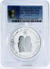UAE 50 dirhams United Arab Emirates 50 dirhams World Children UNICEF PR69 PCGS silver coin 1998 -