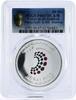 UAE 50 dirhams United Arab Emirates 50 dirhams World Bank Meeting PR67 PCGS silver coin 2003 -