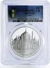 Kazakhstan 100 tenge Kazakhstan 100 tenge Zahir Mosque Islamabad PR69 PCGS proof silver coin 2006 -