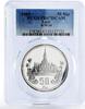 Laos 50 kip Laos 50 kip 10th Anniversary of Republic Palace PR67 PCGS silver coin 1985 -