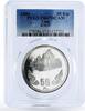 Laos 50 kip Laos 50 kip 10th Anniversary of Republic Temple PR67 PCGS silver coin 1985 -