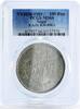 Nepal 100 rupees Nepal 100 rupees FAO Woman Harvest Food Day MS66 PCGS silver coin 1981 -