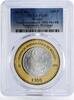 Mexico 100 pesos Mexico 100 pesos Numismatic Heritage 1804 8 Reales PL69 PCGS bimetal coin 2012 -