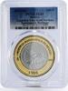 Mexico 100 pesos Mexico 100 pesos 1915 Suriana Guerrero Zapatista Coin PL69 PCGS bimetal 2013 -