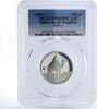 Yemen 1 riyal Yemen 1 riyal Animal series Man on Camel Fauna PR69 PCGS proof silver coin 1969 -