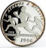 Benin 1000 francs Benin 1000 francs Atlanta Olympic Games series Runners proof silver coin 1995 -