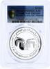 UAE 50 dirhams United Arab Emirates 50 dirhams Al Ain Museum PR69 PCGS silver coin 2001 -