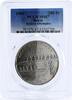 Benin 200 francs Benin 200 francs Sydney Olympic Games series Rowing MS67 PCGS CuNi coin 1999 -