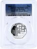 United Kingdom 50 pence Britain 50 pence Victoria Medal Cross Royal Symbols PR69 PCGS silver coin 2009 -