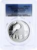Congo 1000 francs Congo 1000 francs Prehistoric Animals Brachiosaurus PR69 PCGS silver coin 1993 -
