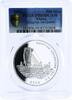 Ghana 500 sika Ghana 500 sika Egyptian Sea Navigation Ancient Ship PR69 PCGS silver coin 2002 -