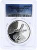 Maldives 250 rufiyaa Maldives 250 rufiyaa Skylab Space Orbital Station PR69 PCGS silver coin 1993 -